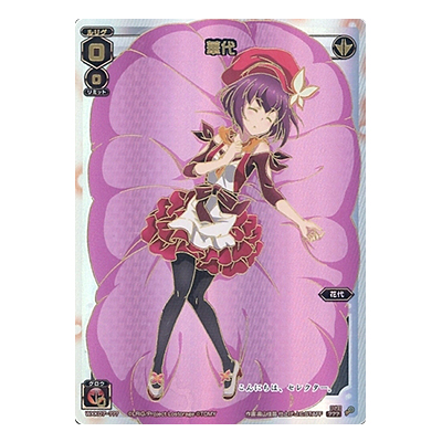 Z/X(ゼクス)買取価格表 | 相場金額ガイド【買取コレクター】