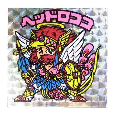 参考価格】ビックリマン 悪魔VS天使シール 第9弾 ヘッドロココ 逆扇