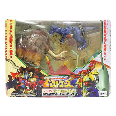 参考価格】トランスフォーマー ビーストウォーズ VS-35 大宇宙の対決