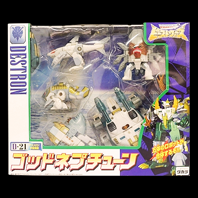 参考価格】トランスフォーマー ビーストウォーズ VS-12 大砲の対決