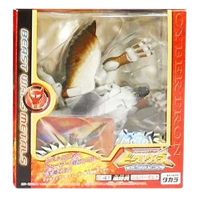 参考価格】トランスフォーマー ビーストウォーズ メタルス VS-44 剛力