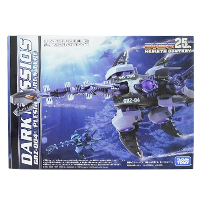 参考価格】ゾイドZOIDS 25th リバースセンチュリー 1/72 ヴァルガ