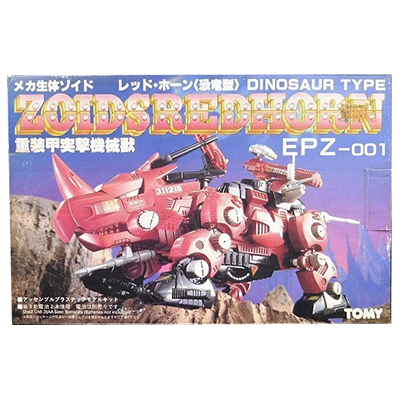 参考価格】旧ゾイド ZOIDS 1/72 EPZ-001 レッドホーン 恐竜型