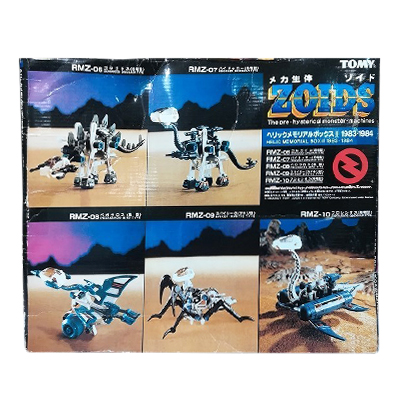 参考価格】メカ生体 ゾイド ゼネバスメモリアルボックス 1984