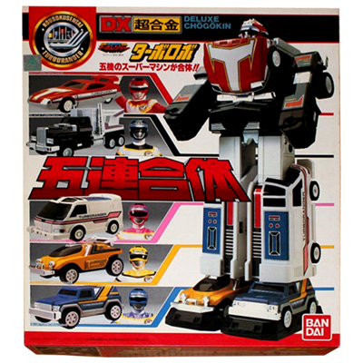 参考価格】高速戦隊ターボレンジャー DX超合金 五連合体 ターボロボ