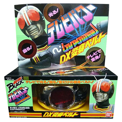 参考価格】DX変身ベルト テレビパワー 仮面ライダーBLACK なりきり玩具
