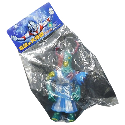 参考価格】マーミット 世紀の大怪獣 アクエリウス ソフビ / ウルトラ