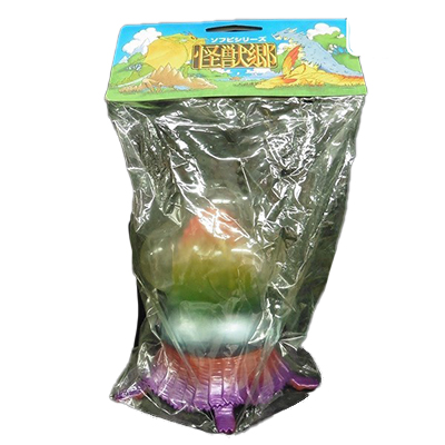 参考価格】やまなや 怪獣郷 ソフビシリーズ シルバーブルーメ | 古い