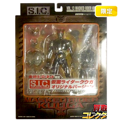 参考価格】仮面ライダークウガ オリジナルver 東映ヒーローネット限定