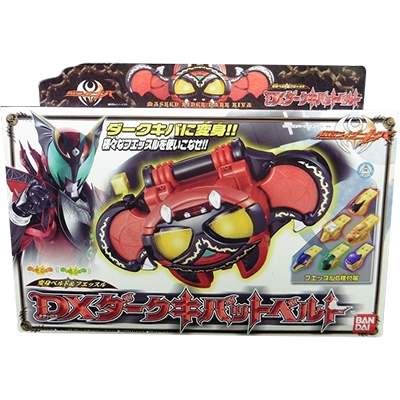 参考価格】DXキバットベルト ゴールドVer. 当選品 仮面ライダーキバ