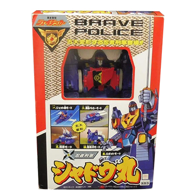 参考価格】勇者警察ジェイデッカー 忍者刑事シャドウ丸 | ロボット