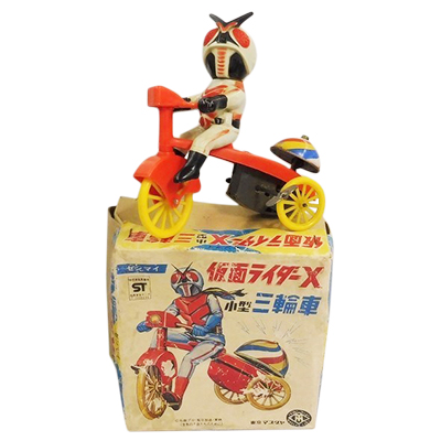 参考価格】マスダヤ ブリキ 仮面ライダーX 小型 三輪車 ゼンマイ