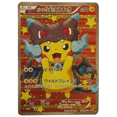 参考価格】スペシャルBOX Rokon's Crystal Season ポケセン限定 サン