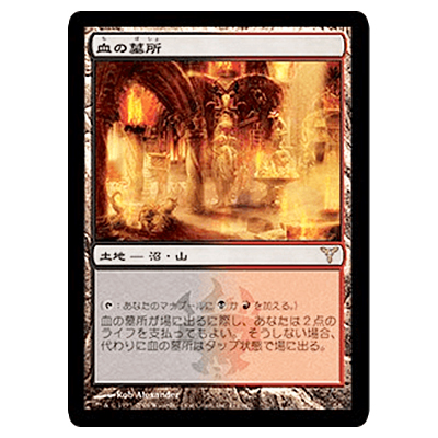 参考価格】MTG MMQ 渦まく知識/Brainstorm (日) Foil | カード | 相場