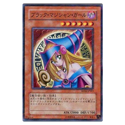 参考価格】遊戯王OCG 20th ANNIVERSARY LEGEND COLLECTION ブラック