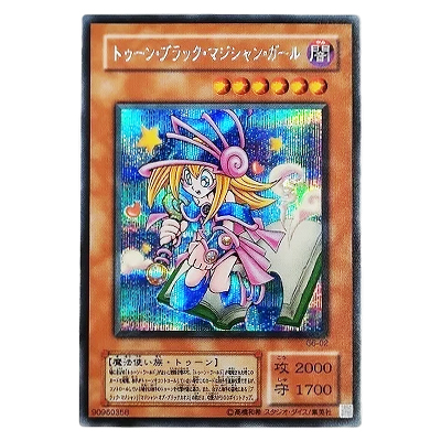 参考価格】遊戯王OCG GBA 遊戯王デュエルモンスターズ6 エキスパート2