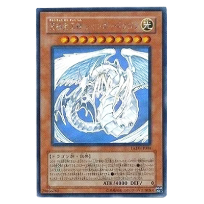 参考価格】遊戯王OCG STARDUST OVERDRIVE セイヴァー・スター