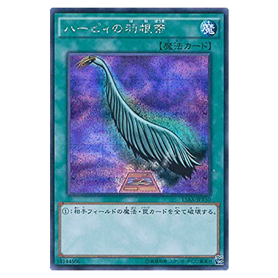 参考価格】遊戯王OCG 決闘者の栄光 -記憶の断片- side：闇遊戯 青眼の