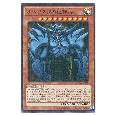 参考価格】遊戯王OCG 決闘者の栄光 -記憶の断片- side：闇遊戯