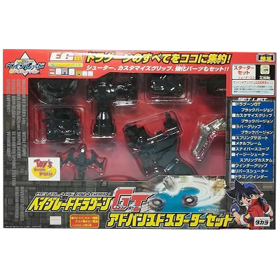 参考価格】ドランザーシューターDX A-29 爆転シュートベイブレード