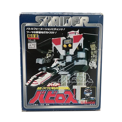 参考価格】バンダイ DX超合金 GC-20 超次元戦闘母艦 バビロス / 宇宙