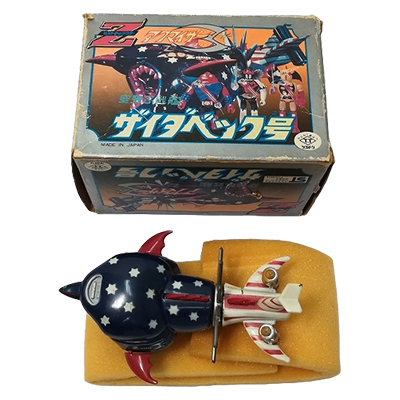 参考価格】宇宙魔神ダイケンゴー タカトク 合金 ビルドプラン ダイケン