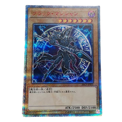 参考価格】遊戯王OCG RARITY COLLECTION －20th ANNIVERSARY EDITION