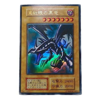 参考価格】遊戯王OCG デュエリストパック -レジェンドデュエリスト編