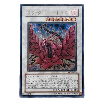 参考価格】遊戯王OCG ETERNITY CODE アクセスコード・トーカー ETCO