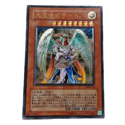 参考価格】遊戯王OCG ETERNITY CODE アクセスコード・トーカー ETCO