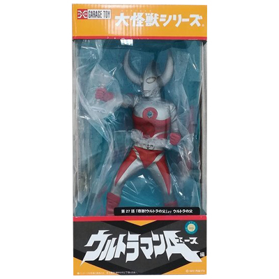 参考価格】ウルトラの父 少年リック限定版 大怪獣シリーズ