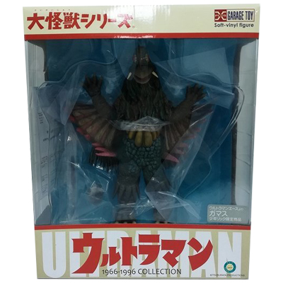 参考価格】ウルトラの父 少年リック限定版 大怪獣シリーズ