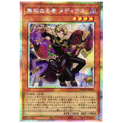 参考価格】キラーチューン・レッドシール DBPR-JP037 プリズマティック