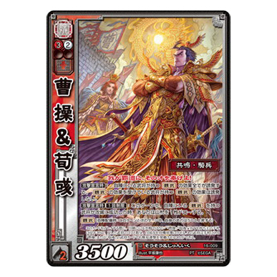 参考価格】孫尚香 16-033 超天下無双レア 呉 第16弾 ブースターパック