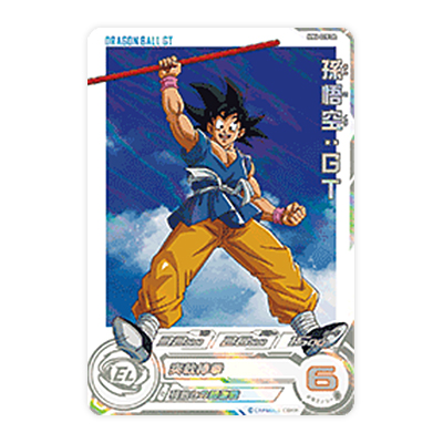 スーパードラゴンボールヒーローズ サンプル ゴジータ ベジット