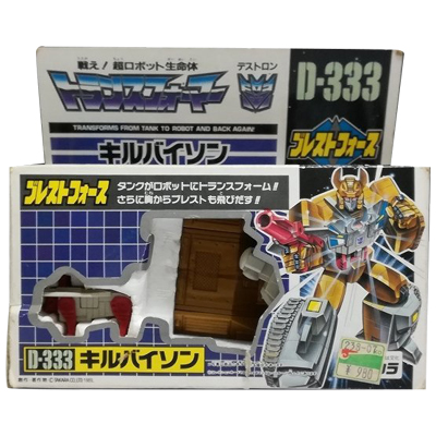 参考価格】ビクトリーレオ C-327 トランスフォーマーV タカラ 当時物