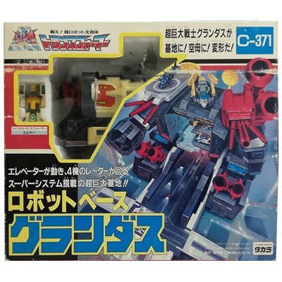参考価格】トランスフォーマー C-311 ヘッドマスター グランド