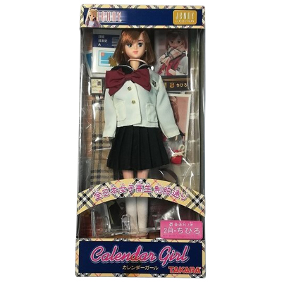 参考価格】タカラ ジェニーズクラブ オリジナル エクセリーナ&マリーン