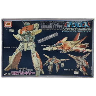 参考価格】イマイ 今井科学の復刻版 鉄人28号 電動歩行 プラモデル