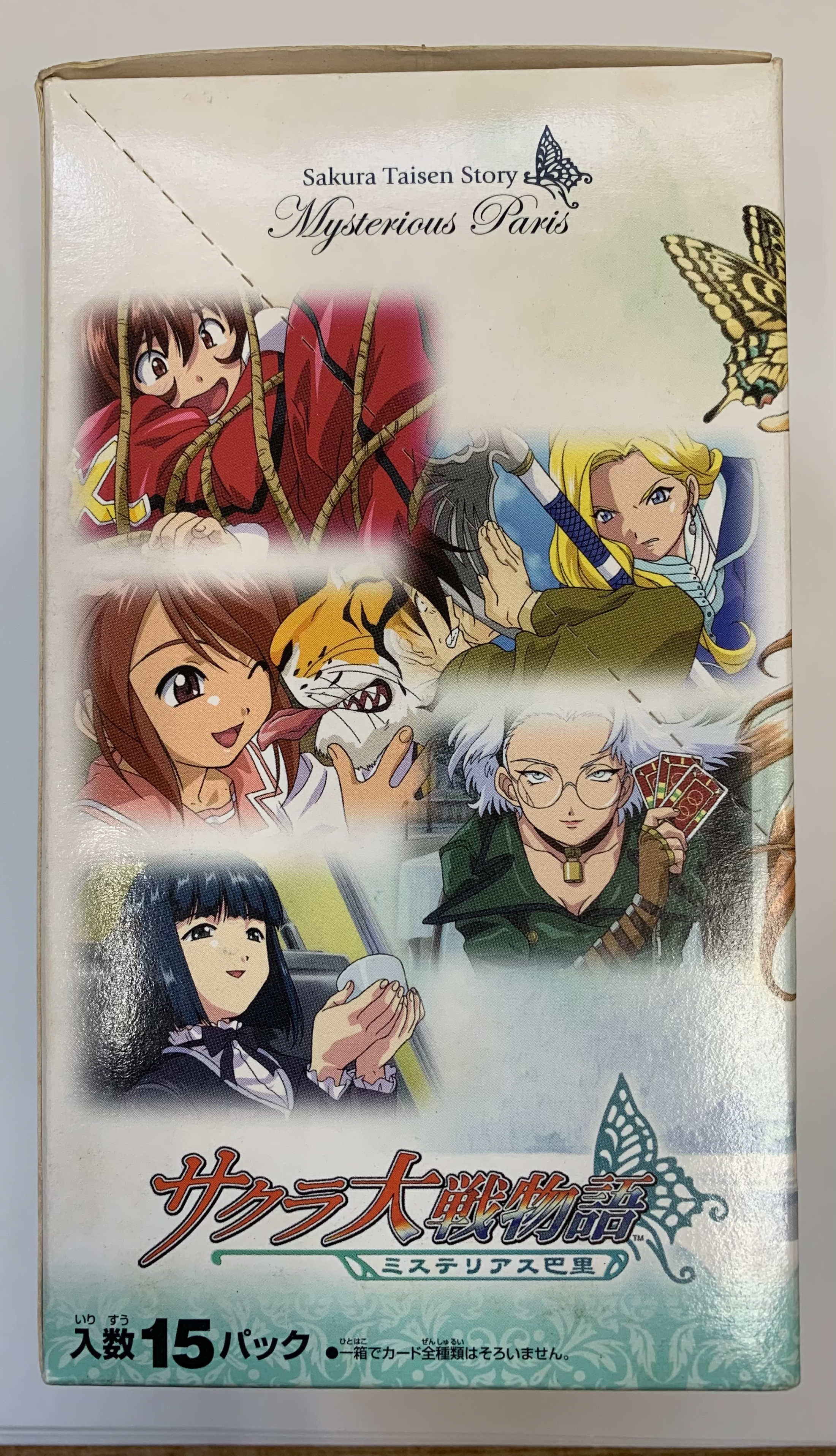 サクラ大戦物語 ミステリアス巴里 トレーディングコレクション 1箱 未