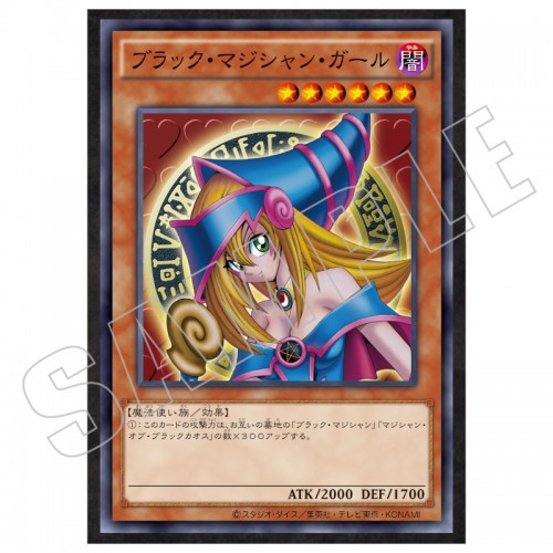 CARD ILLUSTRATION ポスター（バトルシティ編） | KAIBA CORPORATION STORE