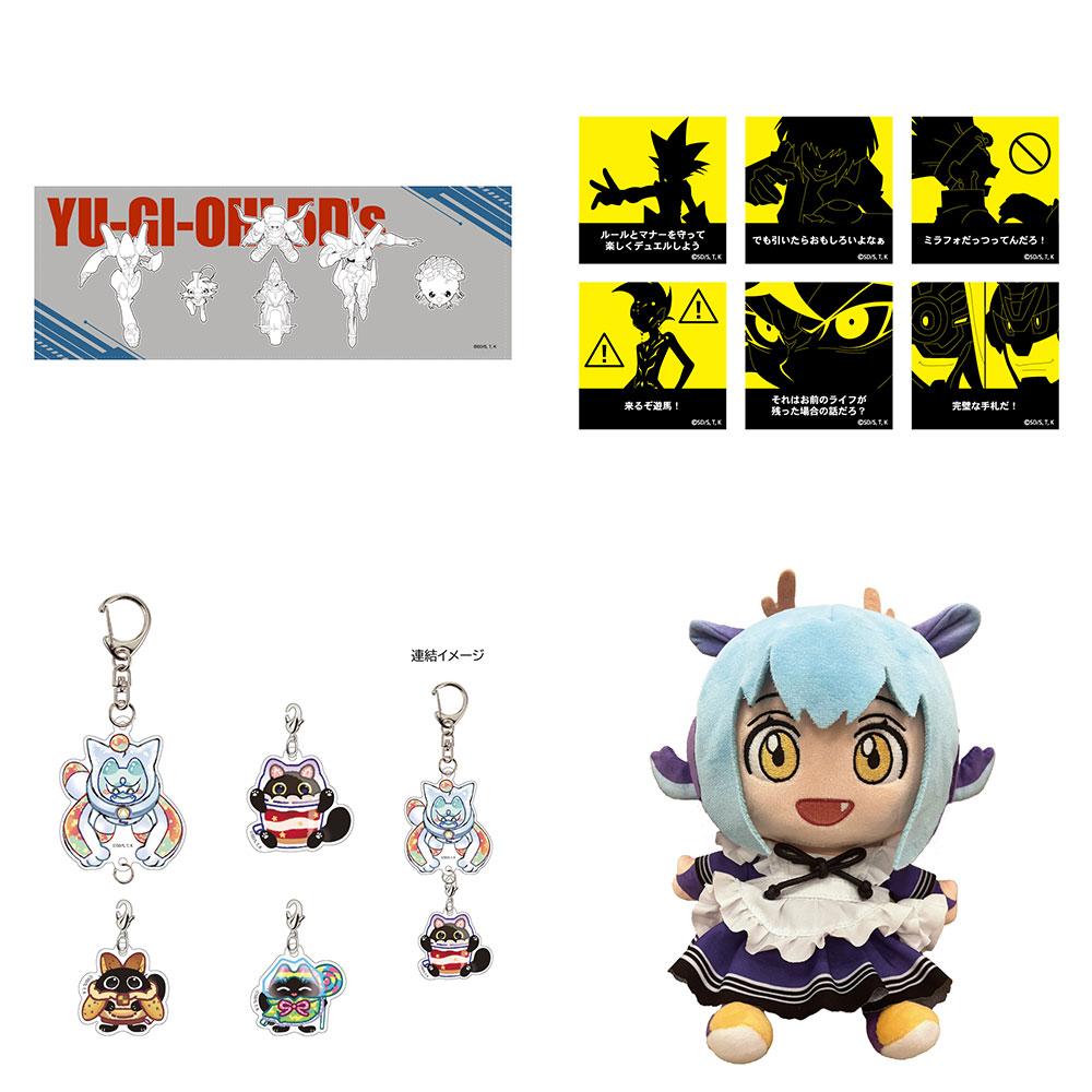 再販情報！「YCSJ NAGOYA 2025」商品 | KAIBA CORPORATION STORE