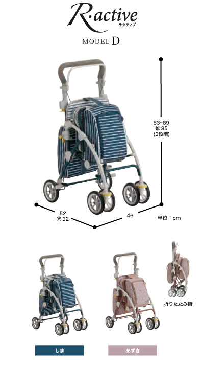 展示品】 座れる シルバーカー 腰かけ コンパクト 折りたたみ 6輪