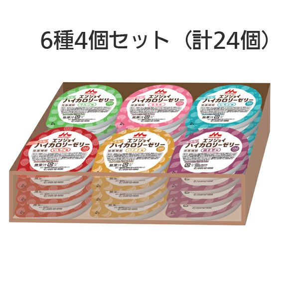 ジャネフ ゼリー飲料 おなかにやさしく水分補給 4種4個セット×5 （計20