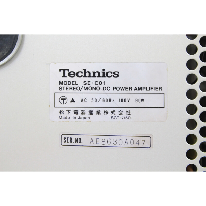 買取実績 |Technics テクニクス SE-C01 ステレオ/モノDCパワーアンプ