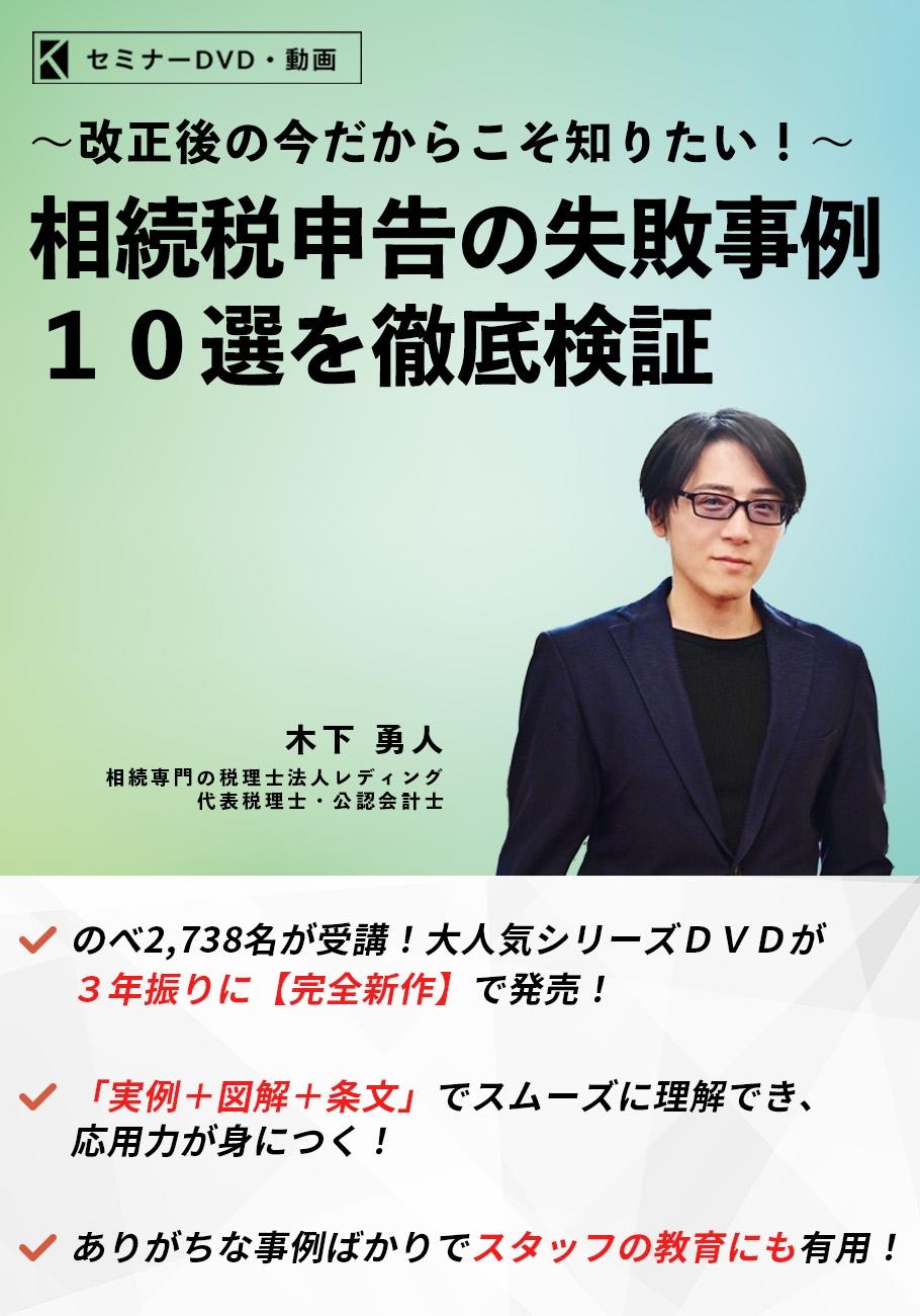 CD・DVD一覧│会計事務所の広場ブックス｜税理士・公認会計士向け総合