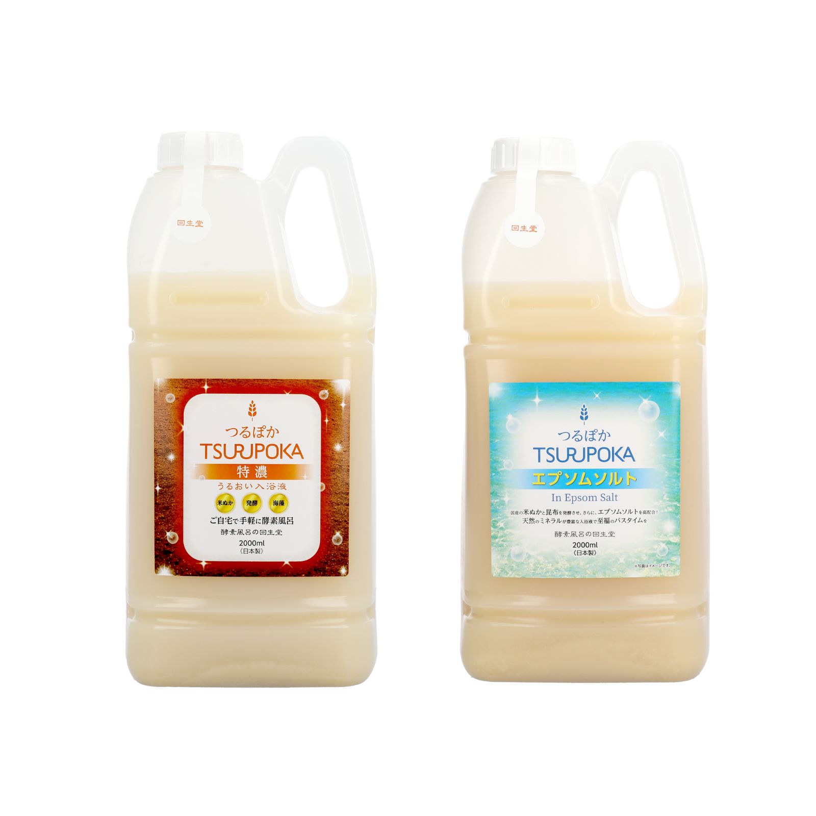 定期対象商品】つるぽか特濃2L＆つるぽかエプソムソルト2L | つる