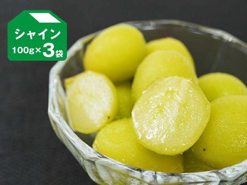 冷凍フルーツ「アソートボックス（5種類）」 合計450g | のま果樹園