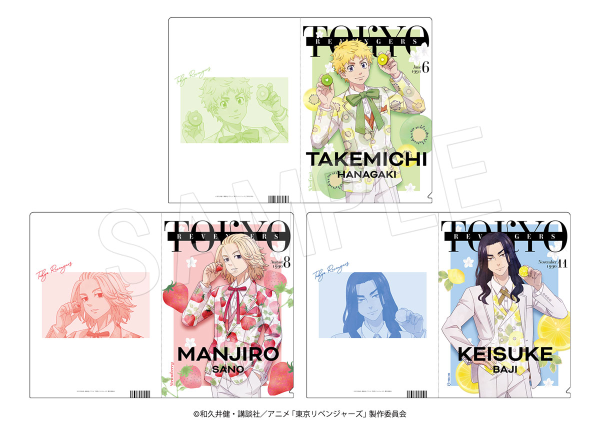 TVアニメ『東京リベンジャーズ』＆「果実園リーベル」コラボレーション