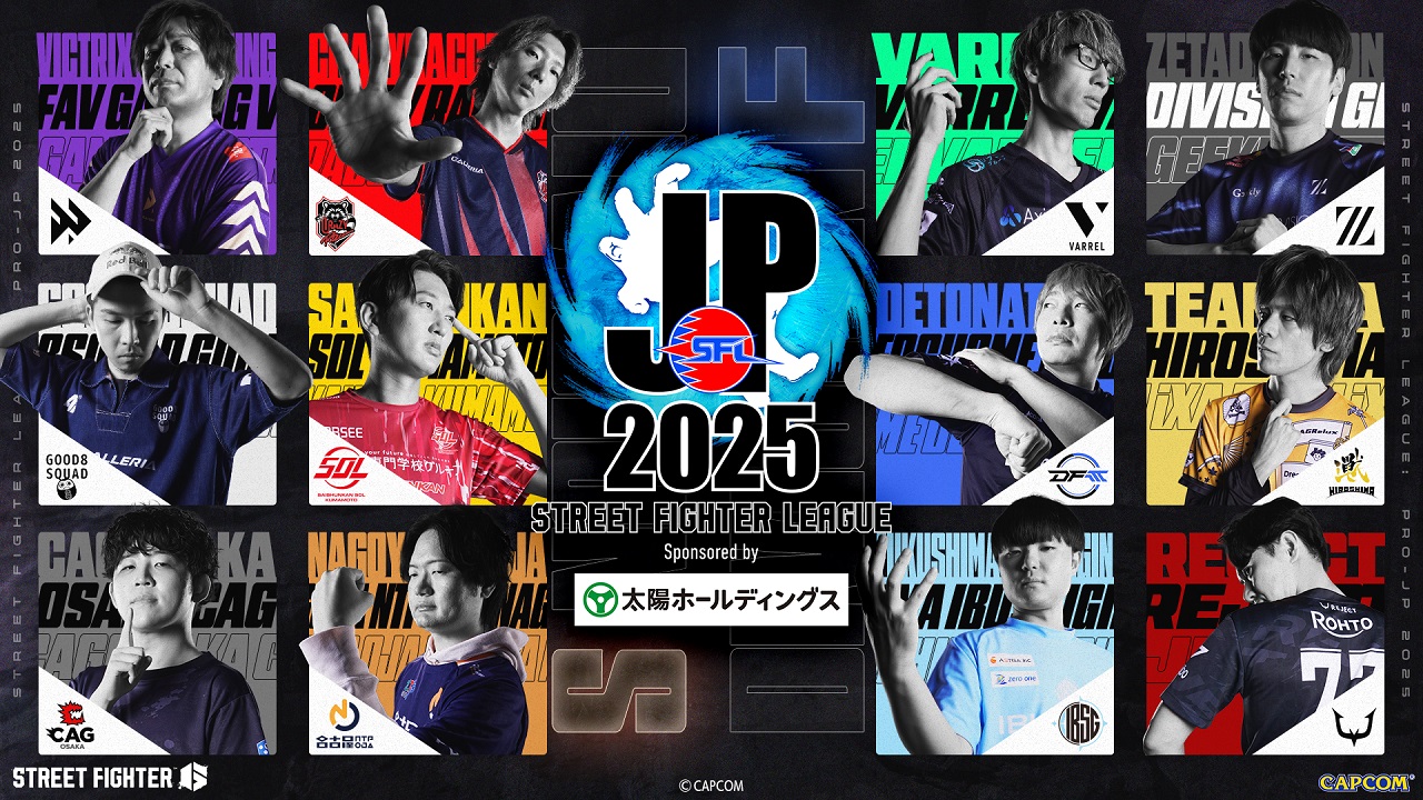 スト6】公式リーグ戦「ストリートファイターリーグ: Pro-JP 2025」結果